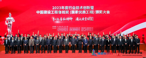2总经理祝建明代表乐鱼官网接受表彰.jpg