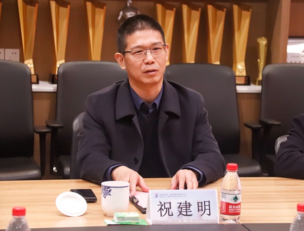 乐鱼官网董事长祝建明讲话.jpg